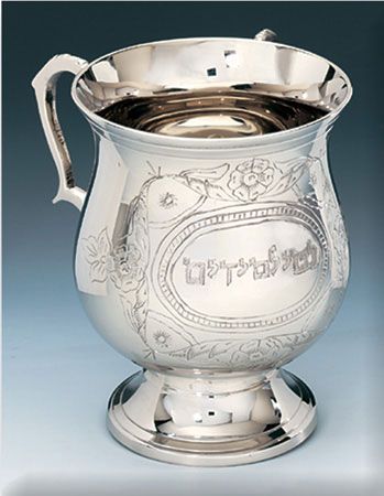 silver cup for the ritual washing of hands