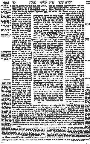 page from the talmud